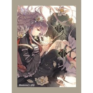 東方Project アクリルキーホルダー ゆるっととうほう 11 伊吹萃香