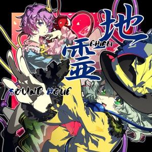 Dies irae 〜Acta est Fabula〜 ディエス・イレ / Original Soundtrack