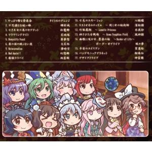 幻想遊戯<雅>2 / まらしぃの詳細画像1
