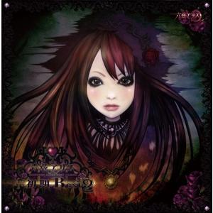 ポップス+ロック(邦楽) Unlucky Morpheus Saireco Jealousy Amazon.co.jp: Unlucky Morpheus アンラッキー・モルフェウス