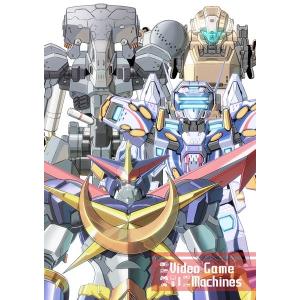 ビデオゲームマシーンズ　／　倉持図鑑　入荷予定2017年08月頃