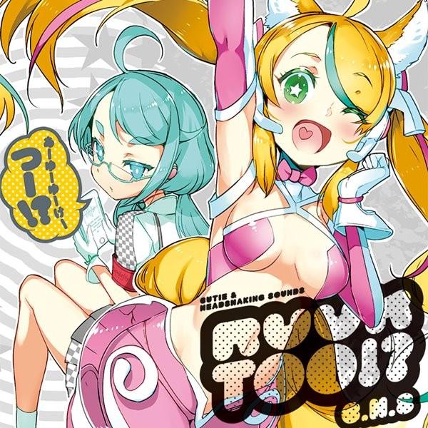 あーゆーゆーけーつー!　−R.U.U.K.TOO!−　／　C.H.S　入荷予定2017年08月頃 A...