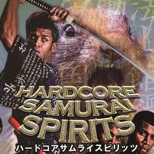硬核侍魂 HARDCORE SAMURAI SPIRITS ／ HARDCORE TANO*C 入荷予定2017年10月頃 AKBH