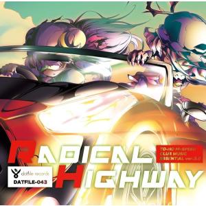 RADICAL HIGHWAY / dat file records｜akhb