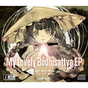 My Lovely Bodhisattva EP / 荒御霊｜akhb