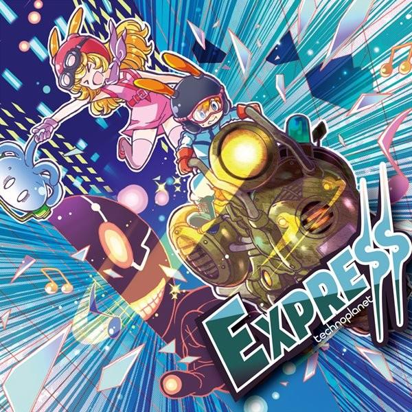 EXPRESS　／　technoplanet　発売日2017−11−02 AKBH