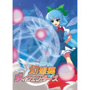 幻想郷ディフェンダーズ / Neetpia
