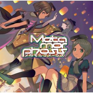 Metamorphosis / 暁Records