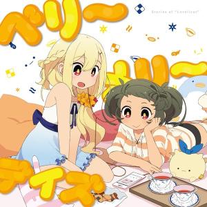 ベリーメリーデイズ ／ Confetto 発売日2018年01月27日 AKBH