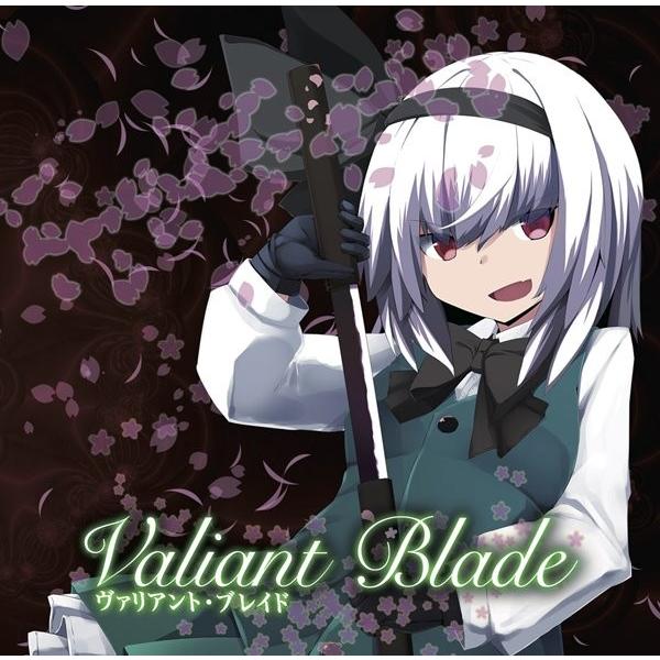 Valiant Blade / EastNewSound