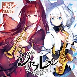 ADHOUSE 13 / Diverse System : アキバホビー Yahoo!店 - 通販 - Yahoo