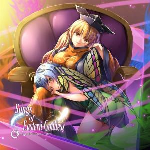 Songs of Eastern Goddess...の商品画像