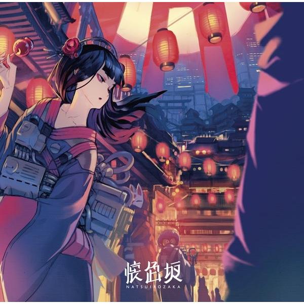 懐色坂　／　Bad　Fennec　Records　発売日2018年08月頃 AKBH