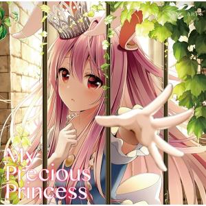 My Precious Princess / SYNC.ART’S