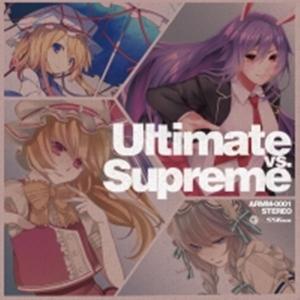 Ultimate vs. Supreme / 556ミリメートル