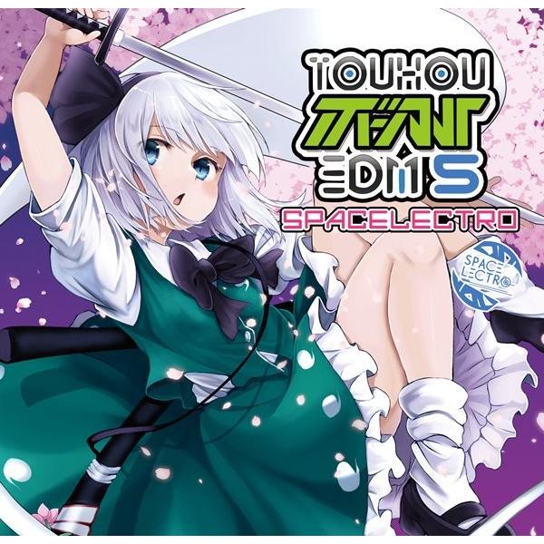 東方ボーカルEDM5 / Spacelectro