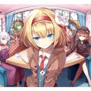 幻奏演舞EX 幻想人形演舞−ユメノカケラ−MusicCollection / a