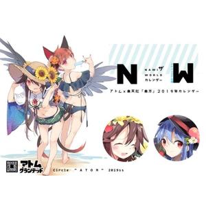 東方クリアファイル 風見幽香7 / AbsoluteZero : アキバホビー Yahoo