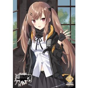 ドルフロクリアポスター UMP9 / 玉乃露｜akhb