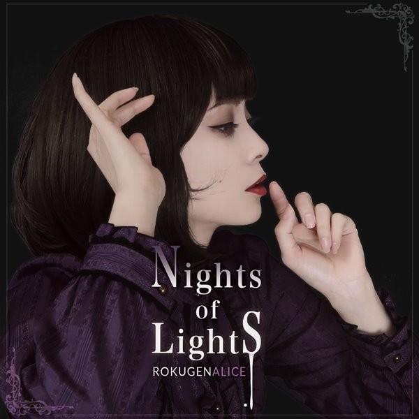 Nights of Lights / 六弦アリス