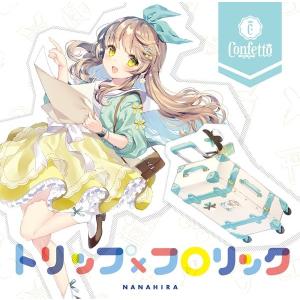 トリップ×フロリック / Confetto