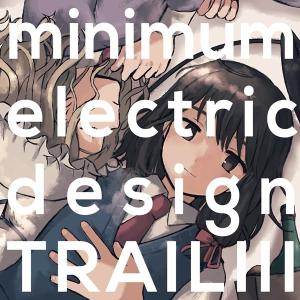 TRAIL III / minimum electric design｜akhb