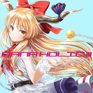 東方ProjectCD 紅-KURENAI- Singles Best vol.3 〜ヒトリシズカ