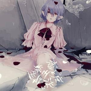 恋と魔法とモジャ転生 / モジャン棒