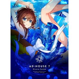 ADHOUSE 7 / Diverse System