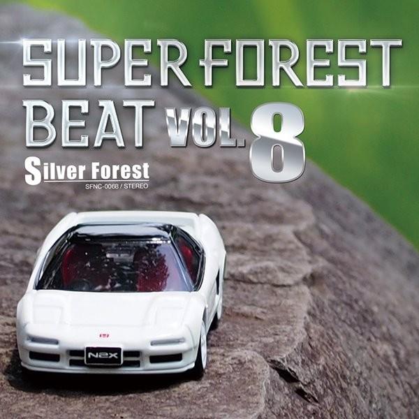 Super Forest Beat VOL.8 / Silver Forest