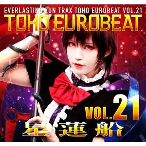 TOHO EUROBEAT VOL.21 星蓮船 / A−One｜akhb