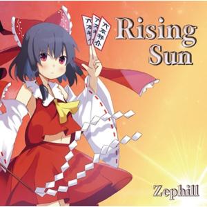 Rising Sun / Zephill｜akhb