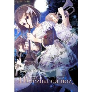 Diwezhat da noz / Casket