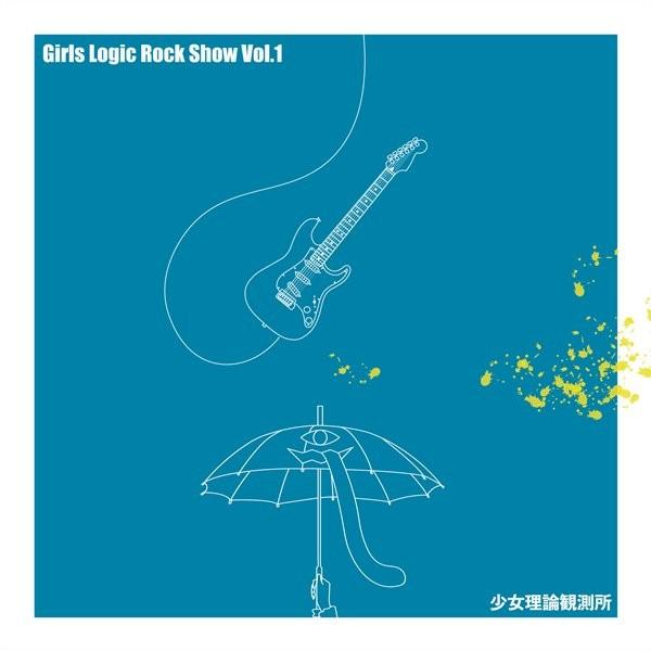 Girs Logic Rock Show Vol.1 / 少女理論観測所