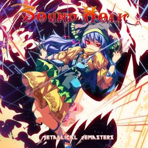 Metallical Remasters / SOUND HOLIC : アキバホビー Yahoo!店 - 通販 