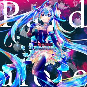 Pardalote / On Prism Records｜akhb