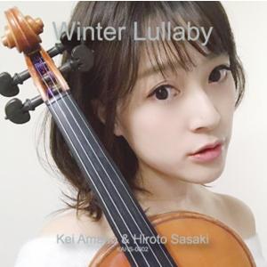 Winter Lullaby / 天野恵 佐々木宏人