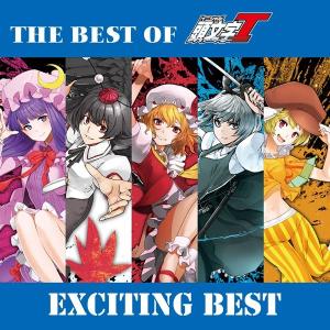 THE BEST OF 頭文字T EXCITING BEST / CrazyBeats｜akhb