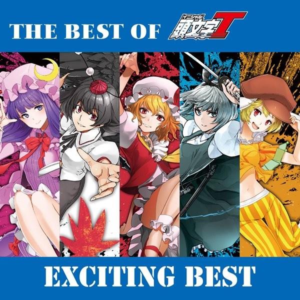 THE BEST OF 頭文字T EXCITING BEST / CrazyBeats