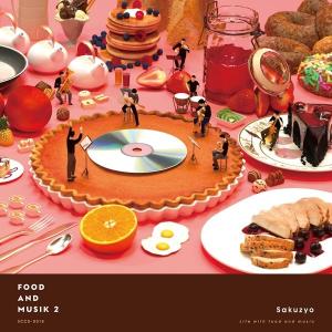 Food and Musik 2 / sakuzyo.com