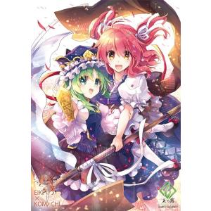 東方project ポスターの商品一覧 通販 Yahoo ショッピング