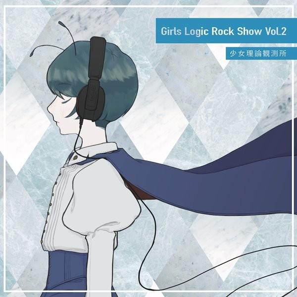 Girls Logic Rock Show Vol.2 / 少女理論観測所