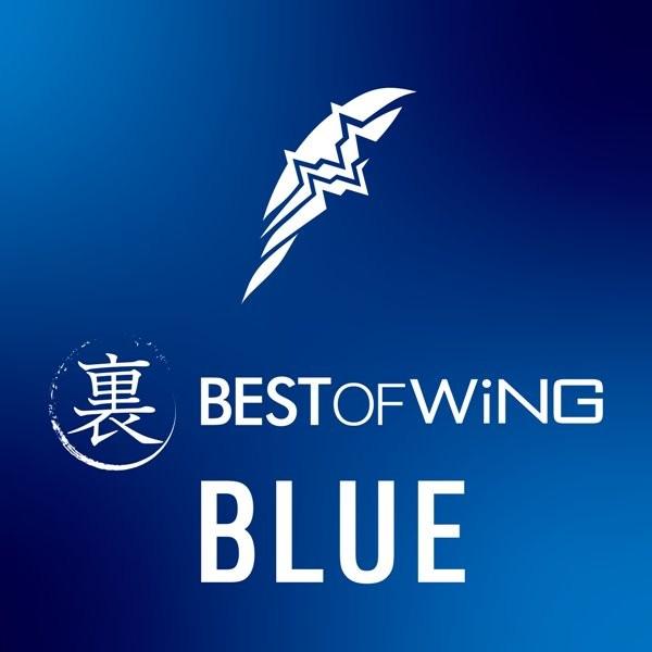 裏 BEST OF WiNG BLUE / DiGiTAL WiNG