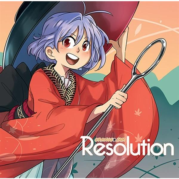 Resolution / ORANGE★JAM