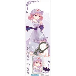 東方Project 57?缶バッジ 西行寺幽々子s−1 / ハチワレキッド : アキバ