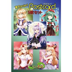 東方Project カードスリーブ2種セットW古明地こいし第1弾