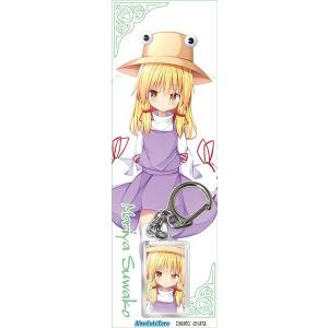 羅小黒戦記 着せ替えぬいぐるみ 風息 : らしんばん通販 Yahoo!店