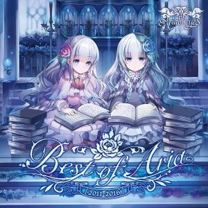 穢れなき瑠璃色のローゼンクロイツ / Ariabl'eyeS : アキバホビー