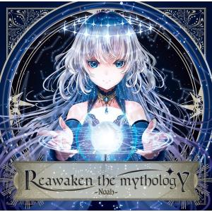 Reawaken the mythology / ExistRuth