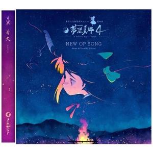 深秋的楽曲集 宇佐見菫子秘密の部室 アキハの三月兎で買ったCDです。 深秘的楽曲集 宇佐見菫子と秘密の部室 / 黄昏フロンティア : アキバ